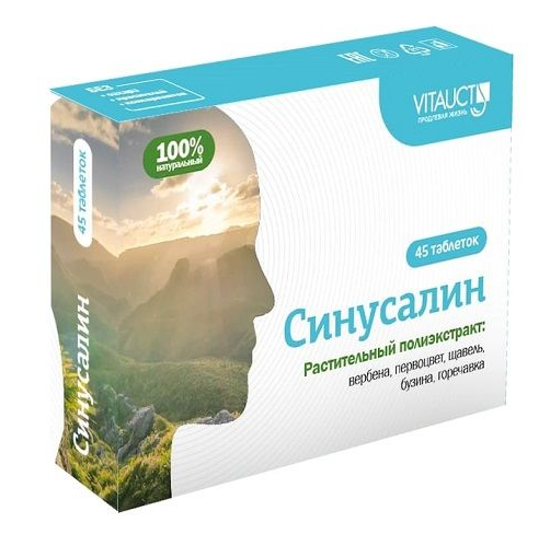 Vitauct Синусалин, 650 мг, таблетки, 45 шт.