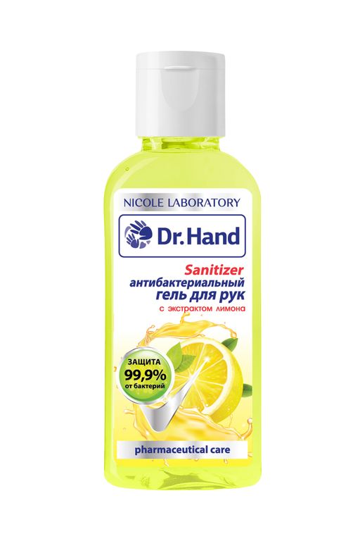 Dr.Hand гель для рук антибактериальный с экстрактом лимона, 50 мл, 1 шт.